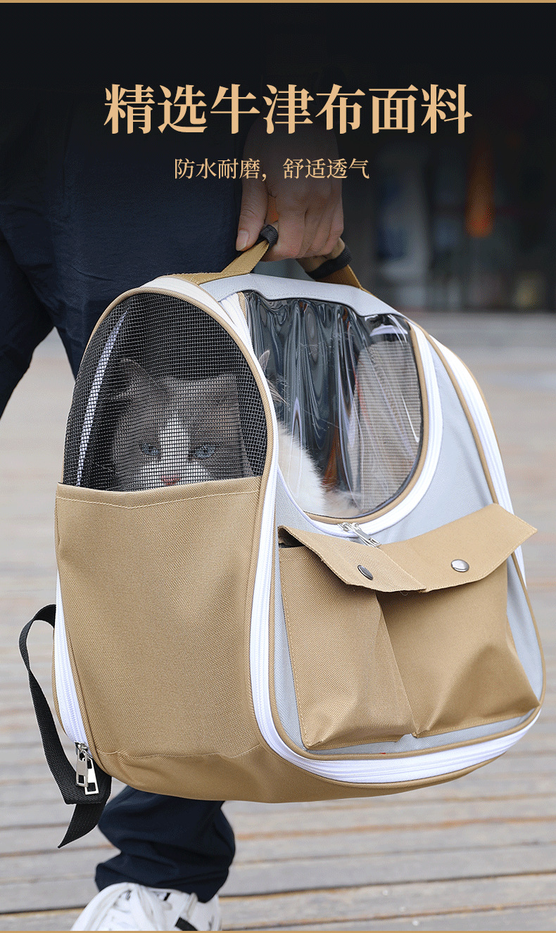 猫包外出便携透气大号猫咪背包双肩透明猫书包宠物用品批发亚马逊详情5