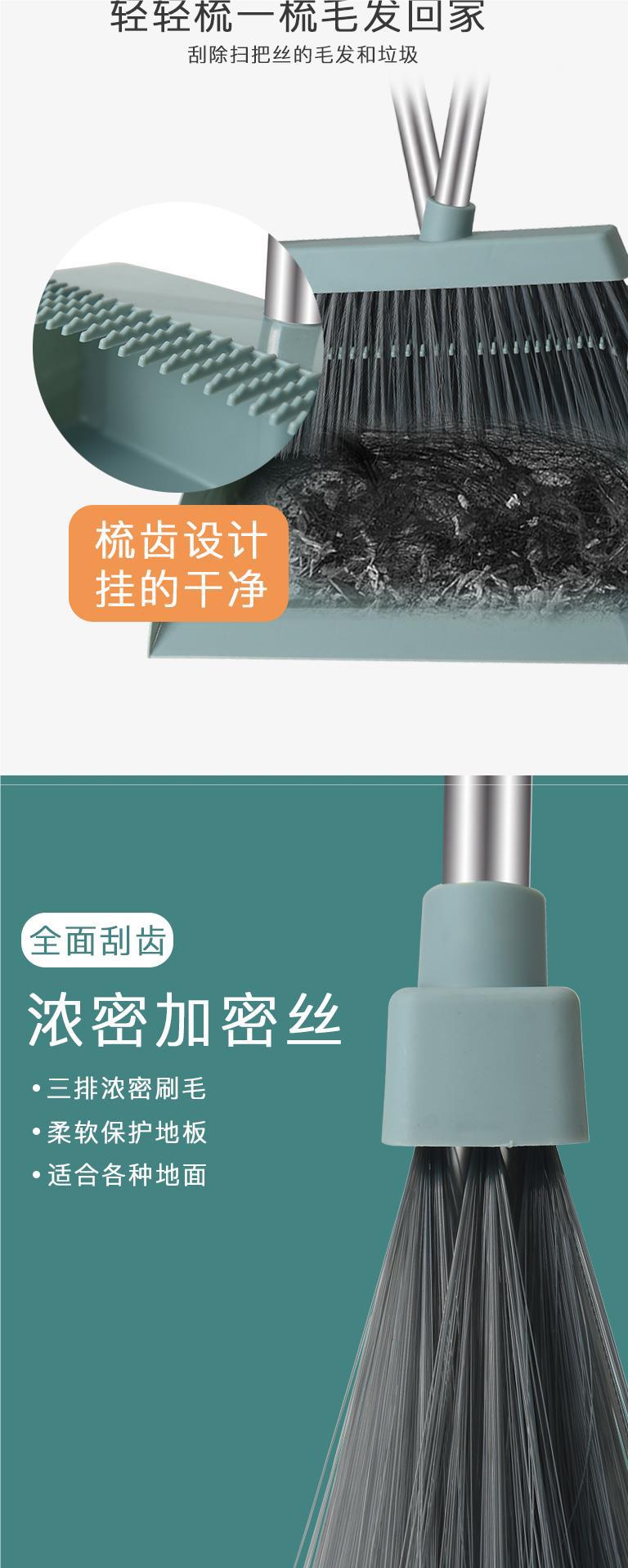 扫把簸箕套装软毛扫帚撮箕组合单个扫地笤帚家用垃圾铲不粘头发详情3