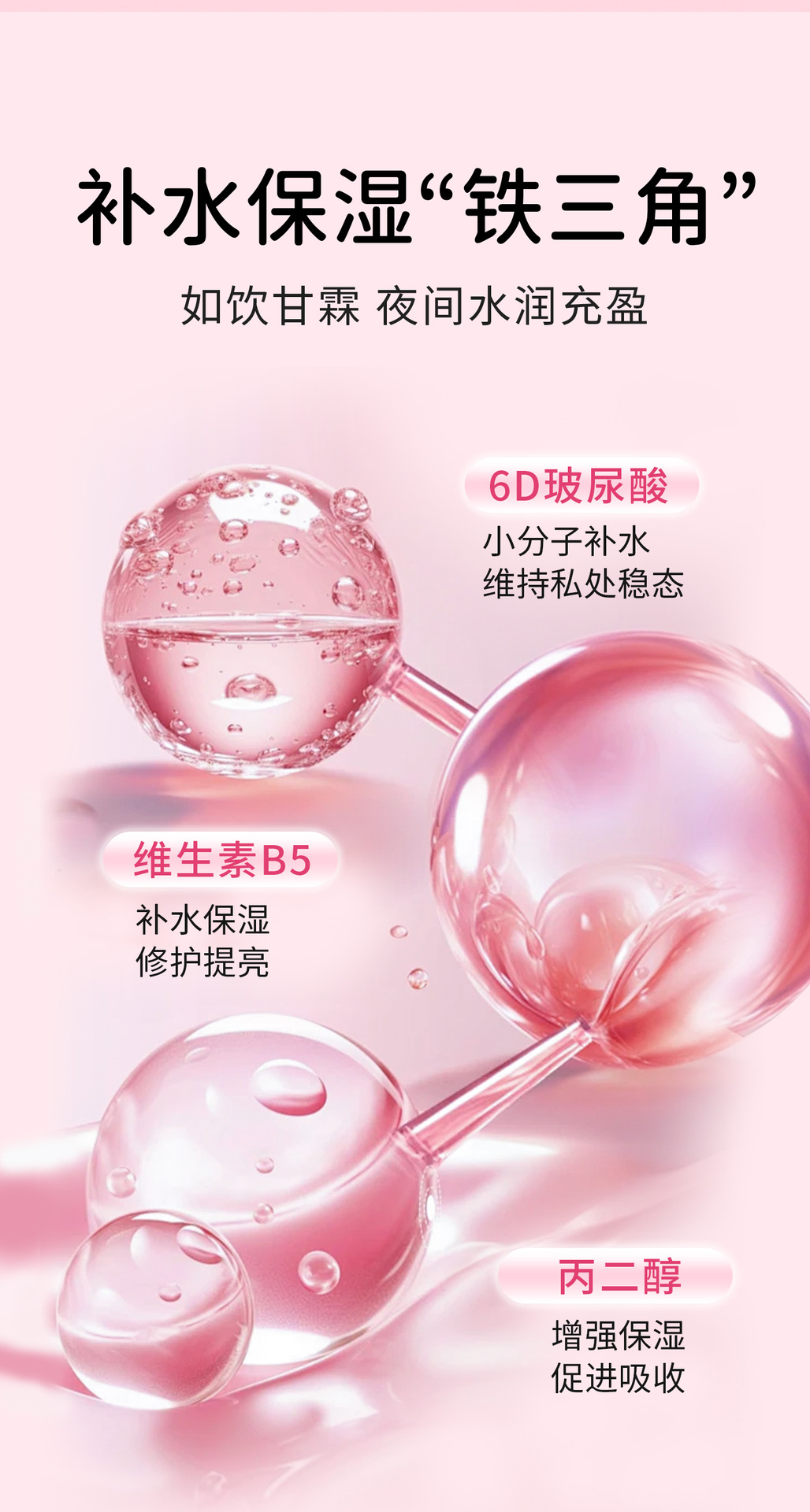 医儿乐益生菌玻尿酸滋润凝胶女士清洁去味平衡菌群保养批发详情5