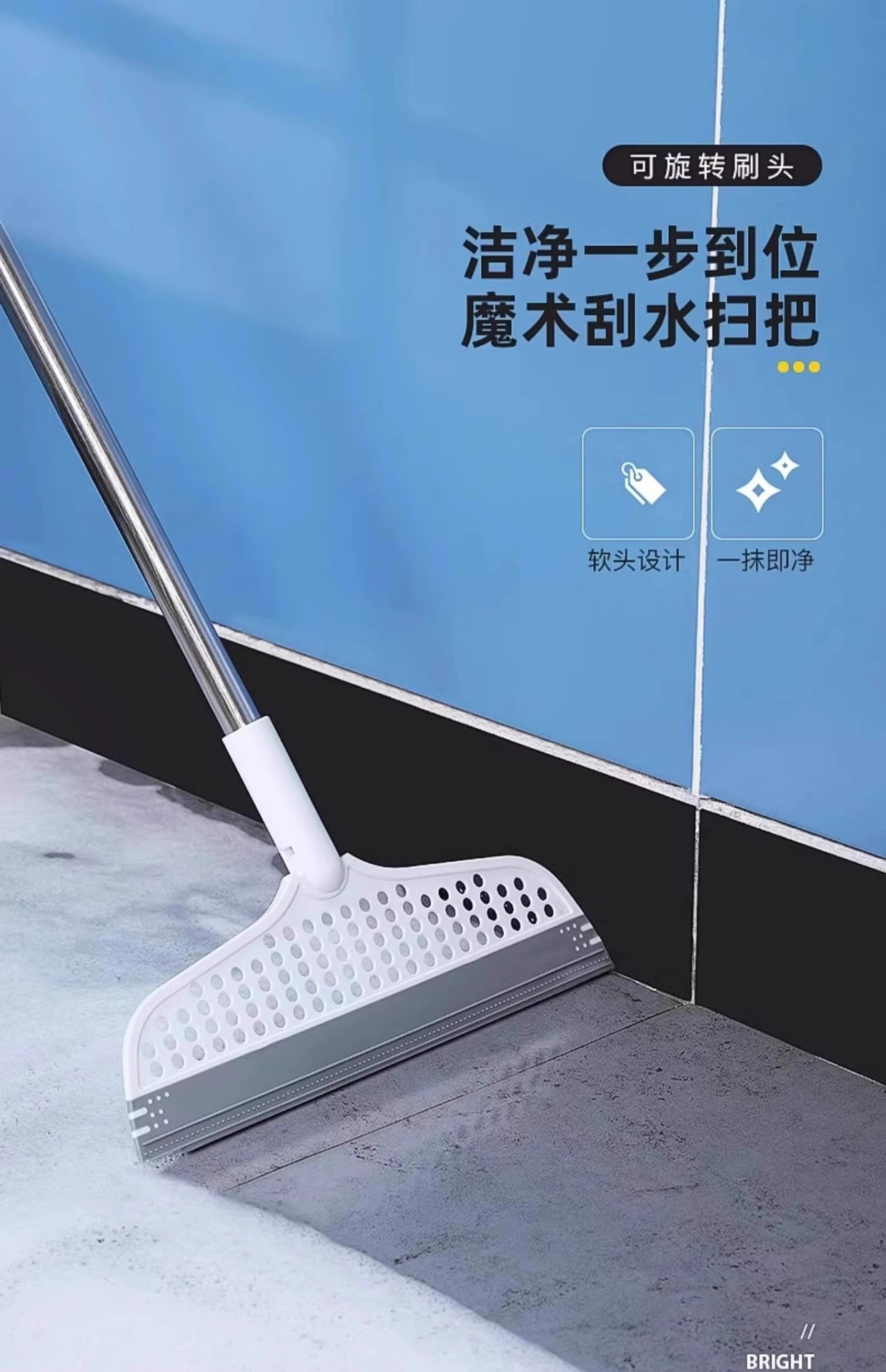 硅胶魔术扫把家用刮水器扫水刮地板卫生间浴室厕所扫头发刮水扫把详情1
