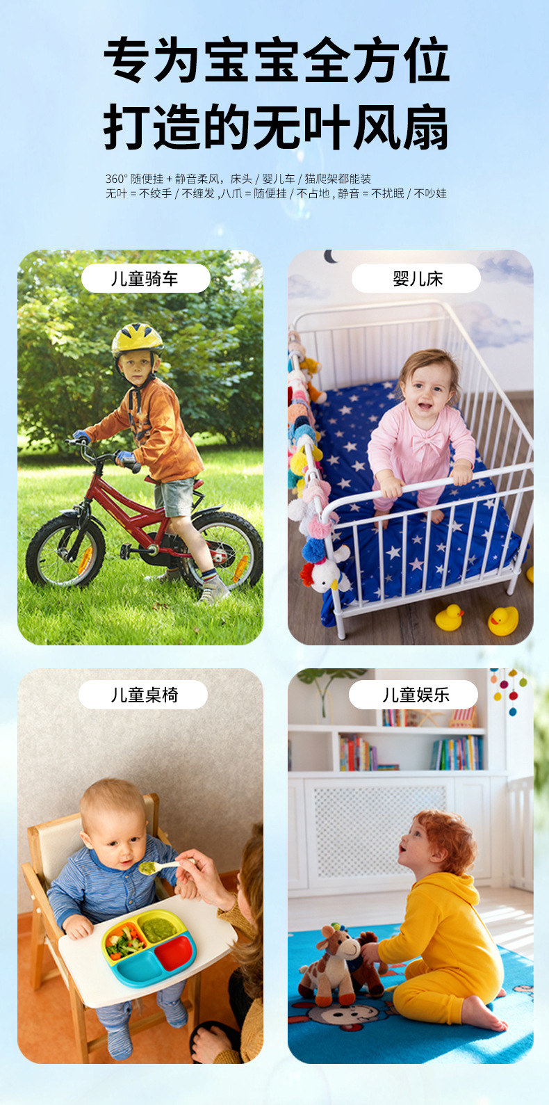 26新款婴儿车手持小风扇户外便携推车风扇静音八爪鱼风扇跨境详情5