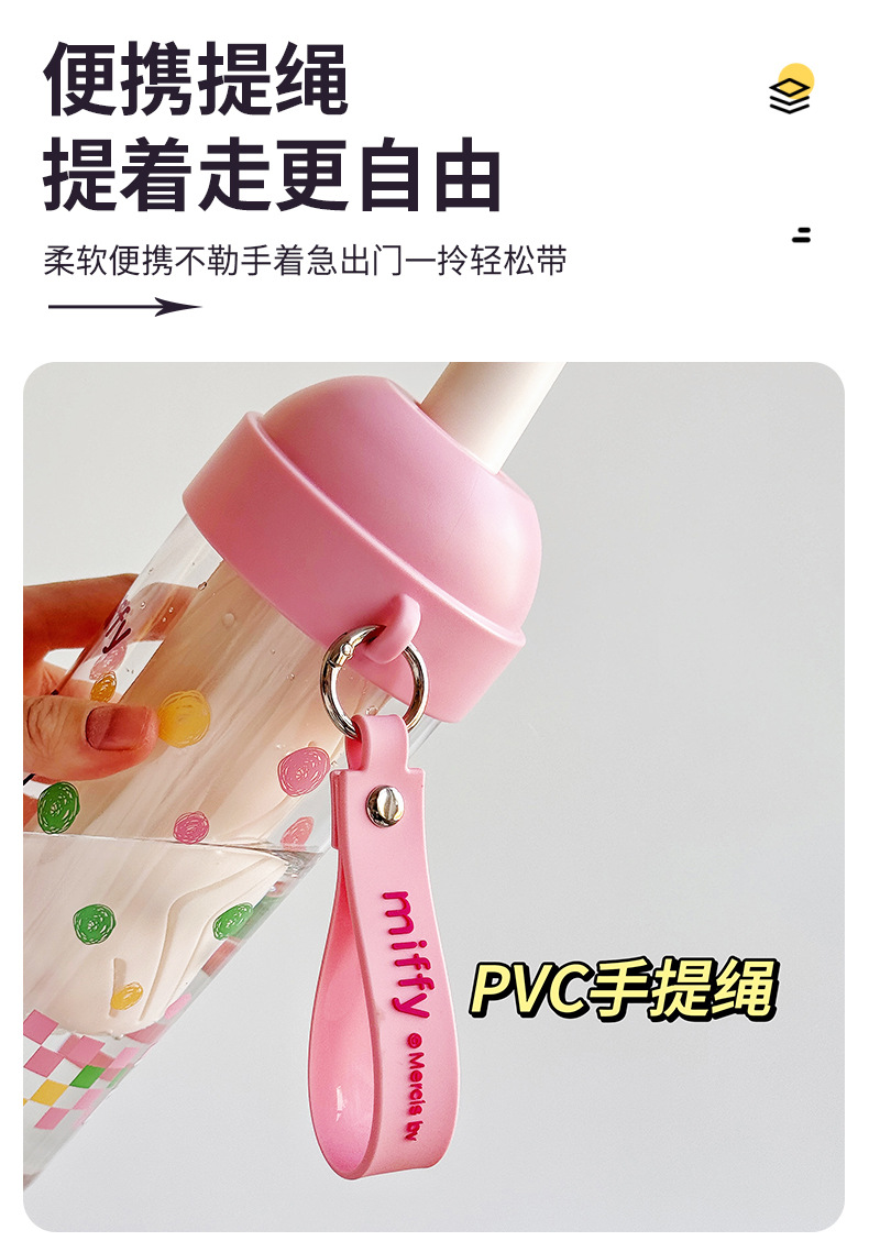 正品米菲耶啵吸管杯上班族茶水分离tritan水杯女生高颜值塑料杯子详情9
