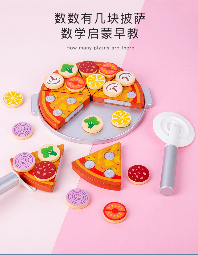 儿童仿真木质披萨烤箱切切乐厨房过家家益智玩具3-6岁模型仿真果蔬食物详情21