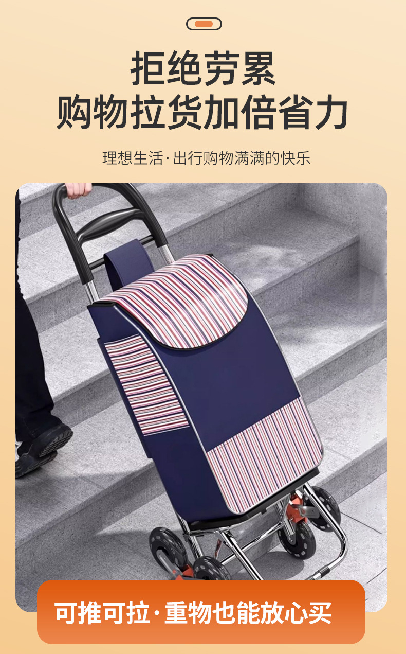 老年人买菜车可爬楼三轮购物车超市菜市场小拉车折叠手拉小推车详情11