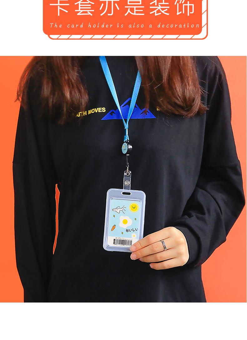 真彩卡套学生防丢校园公交饭卡门禁透明工牌证件工作证带挂绳胸牌详情11