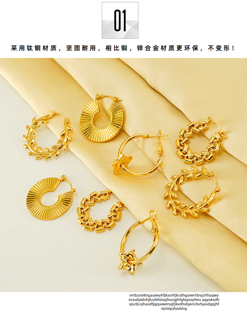 钛钢2023网红爆款小众设计感耳环女欧美复古风五角星耳圈耳饰批发详情14