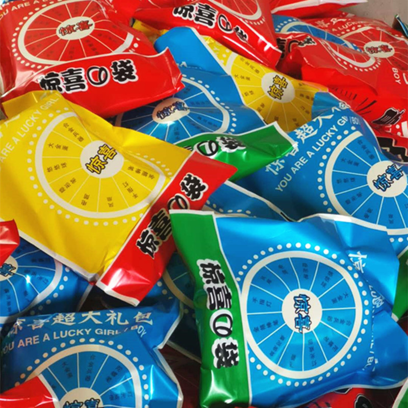 惊喜盲袋儿童一元抽奖大礼包便宜盲盒摆地摊学校小学生小卖部玩具详情1