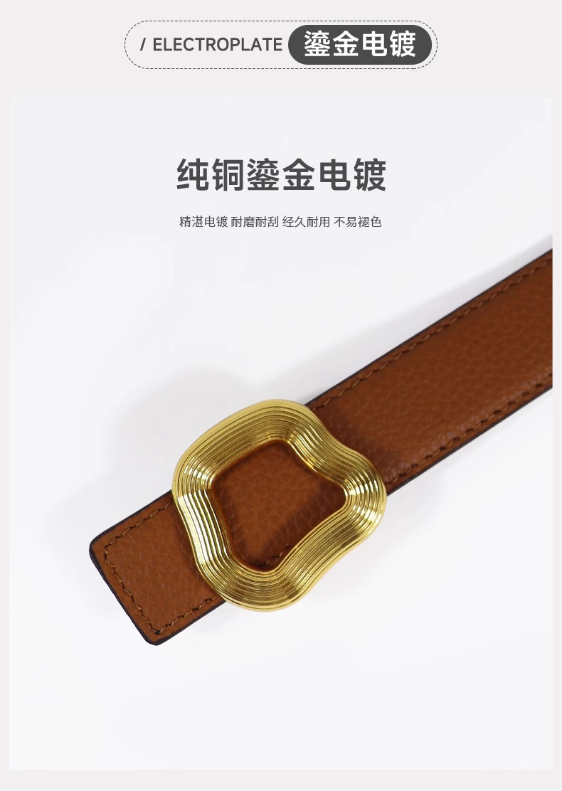 Songmont山下有松腰带双面自由搭配设小众简约牛皮女装饰腰带详情7