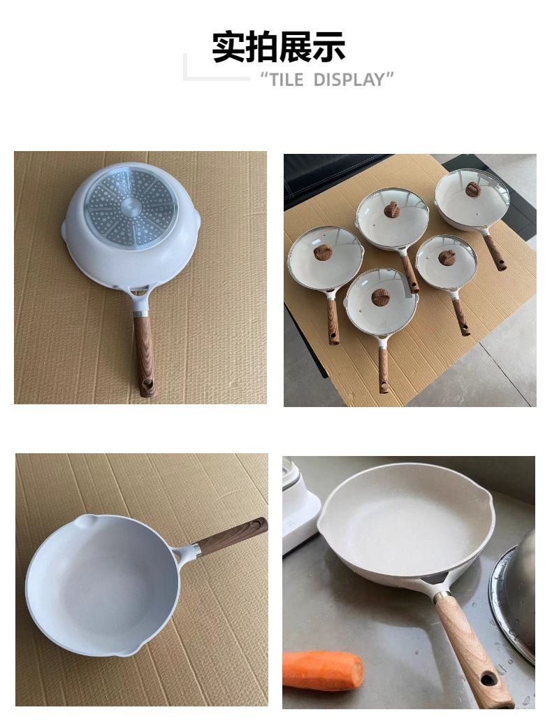严选加厚炒锅麦饭石不粘锅炒菜锅平底锅煎鱼少油烟电磁炉锅煎蛋详情1