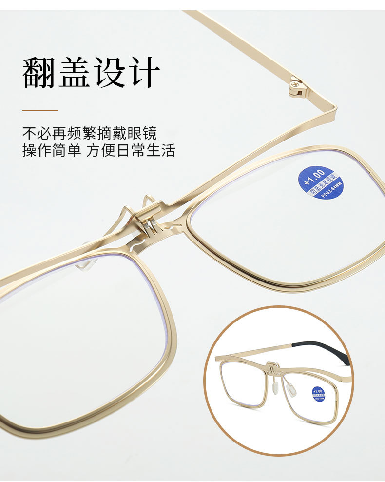 Fashionable new flip cover dual-purpose reading glasses for middle-aged and elderly people, portable for walking and driving, business and fashionable reading glasses pic 5