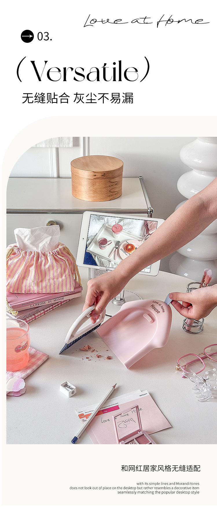 家居桌面迷你刷卡通键盘清洁刷小号 带簸箕小扫把套装电脑杂物刷详情6