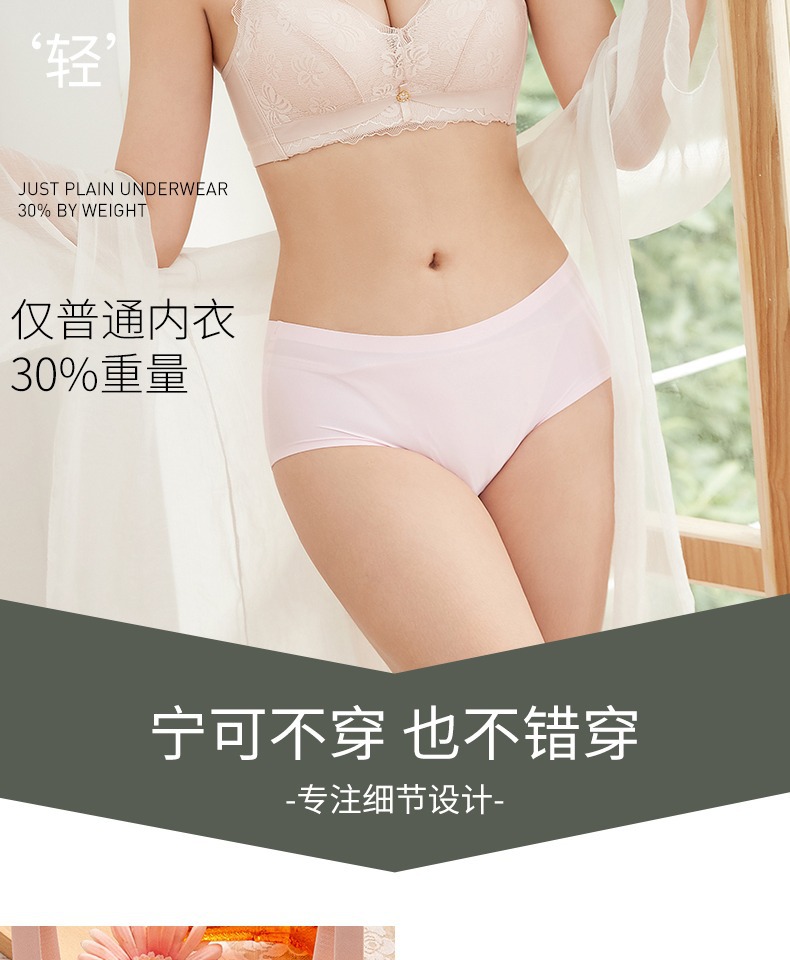 女内衣春夏季大红色蕾丝女小胸聚拢上托薄款收副乳无钢圈中厚奶罩详情9