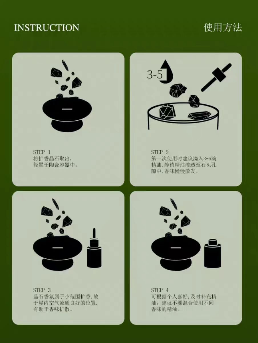绿野仙踪精油扩香石香薰蜡烛礼盒水晶石室内家居摆件详情15