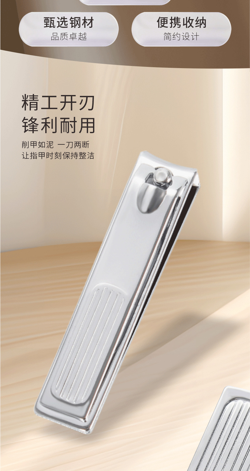 指甲刀套装 新款美甲工具指甲钳套装6件套修甲指甲剪厂家直销批发详情2