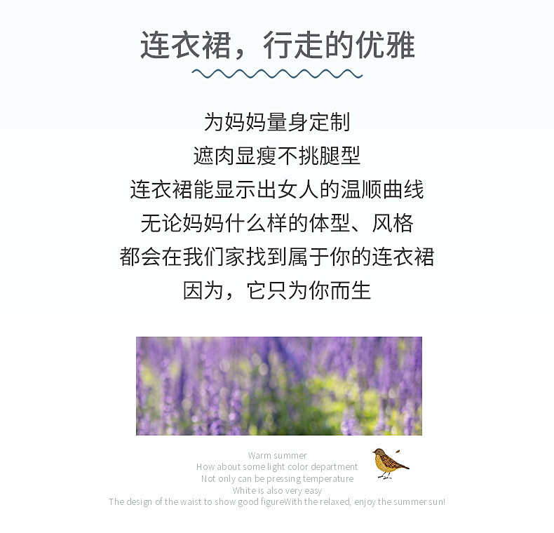 阔太太洋气高贵连衣裙妈妈秋装2024新款裙子中老年女装春秋款长裙详情3