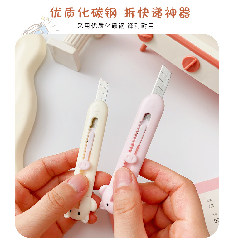 迷你小猪美工刀可爱开快递神器便携裁纸刀手账小刀少女心学生文具详情6