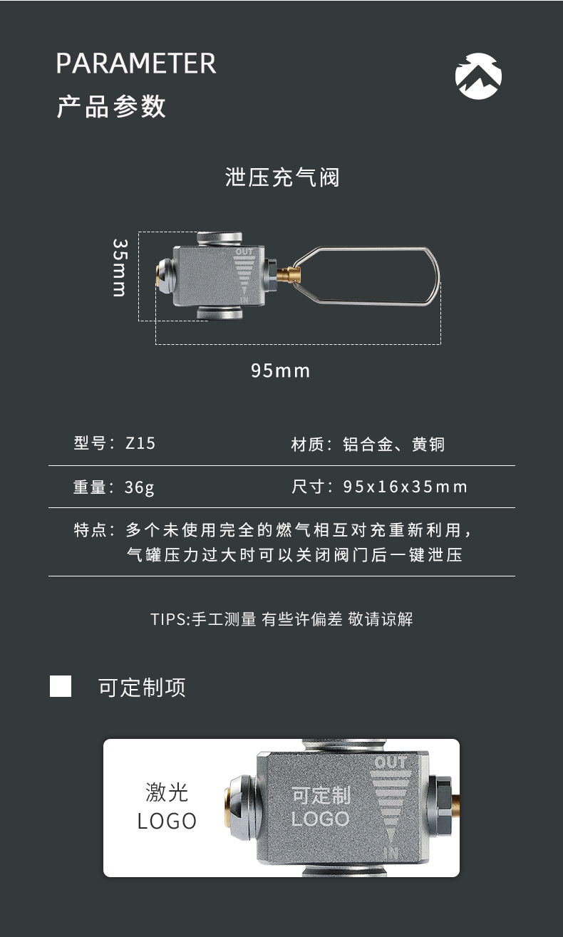 Customized LOGO gas cylinder pressure relief valve, gas cylinder pressure relief valve, outdoor tools, gas cylinder pressure relief camping accessories pic 7