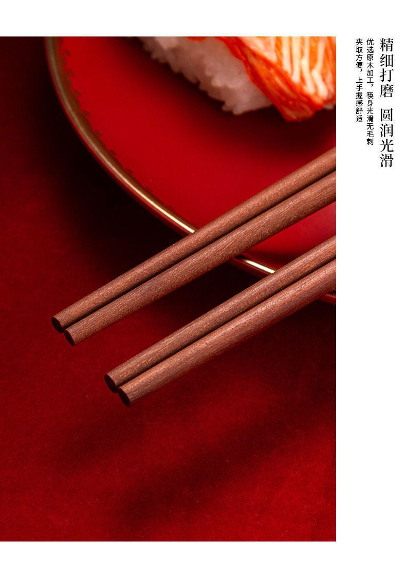优圣美帝双十汇红檀木筷子家用一人一筷实木分餐家庭筷子伴手礼详情8