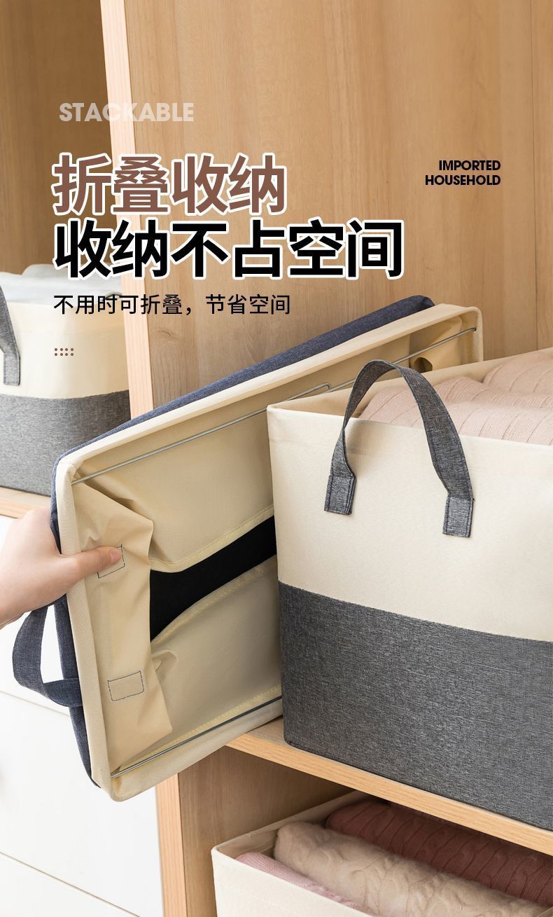 拼色布艺钢架收纳盒大容量可折叠衣服整理盒抽屉式衣柜衣物储物箱详情9