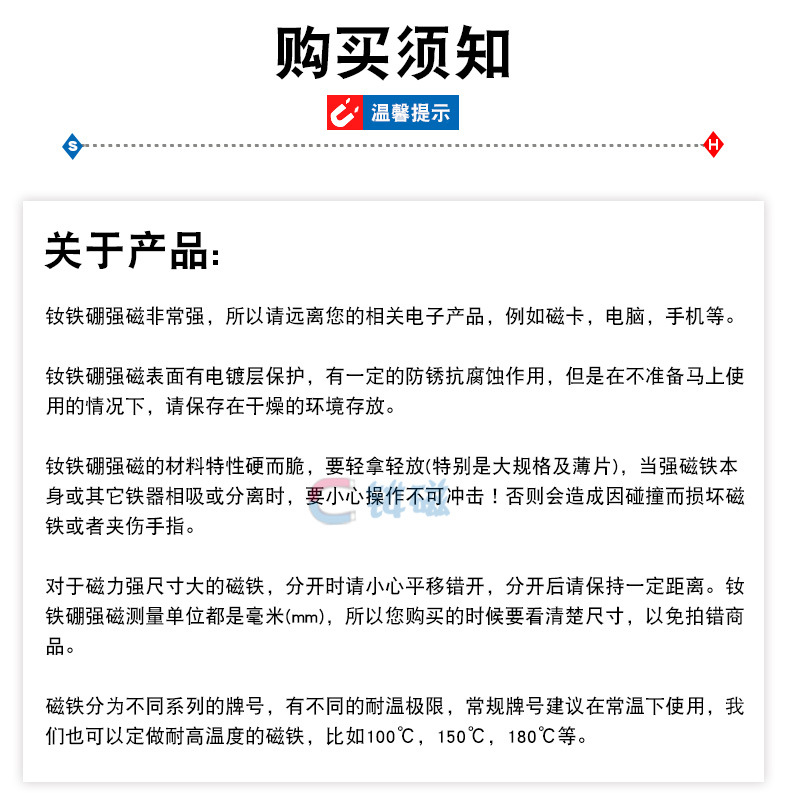 拼豆磁吸冰箱贴橡胶软磁贴片带强力背胶自粘文创广告手工diy配件详情10