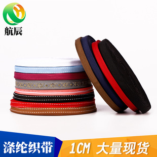 彩色高亮反光条织带2厘米厂家现货批发黄色箱包服装辅料反光带详情8