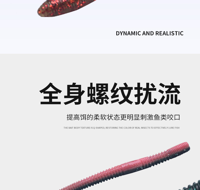 科迈龙路亚面条虫软饵senko缓沉飘落无铅倒钓鳜鲈鱼蚯蚓面包软虫鱼饵详情9