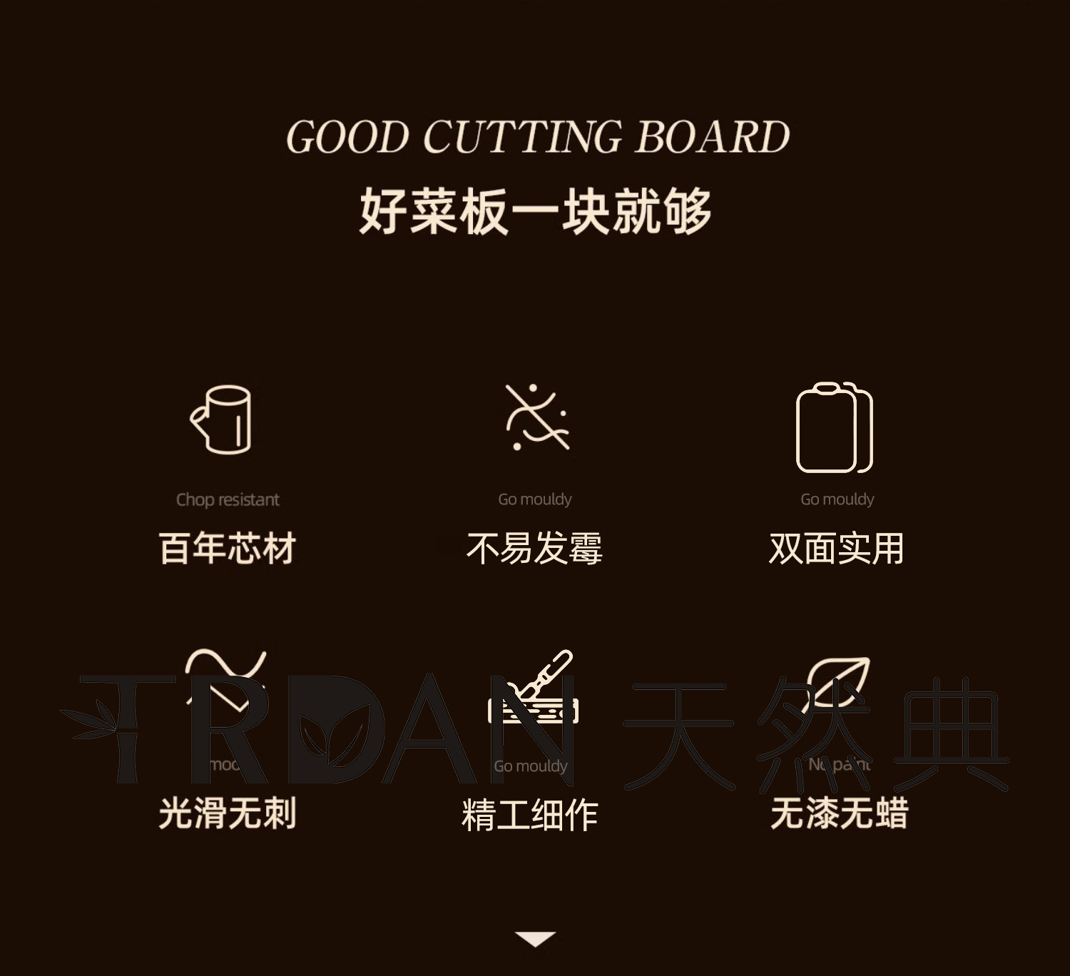 整木加厚蔷薇木菜板厨房家用实木双面耐砍耐剁砧板批发厂家供应详情2