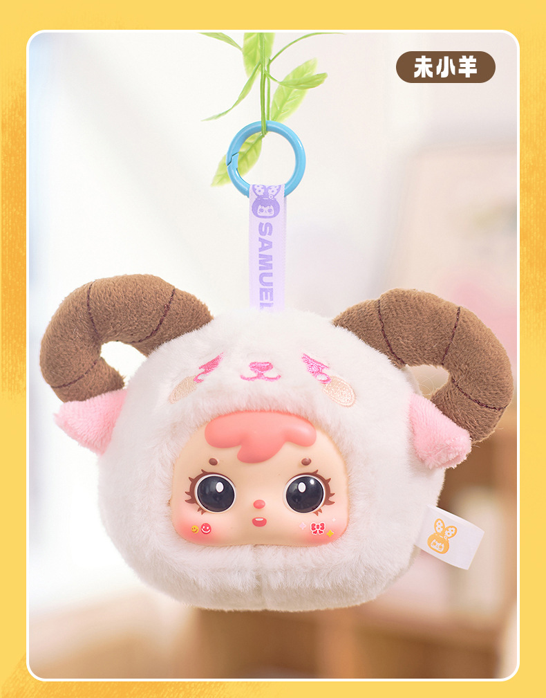 跨境爆款三小毛十二星座毛绒盲盒玩偶周边潮玩包包装饰挂件送闺蜜详情14