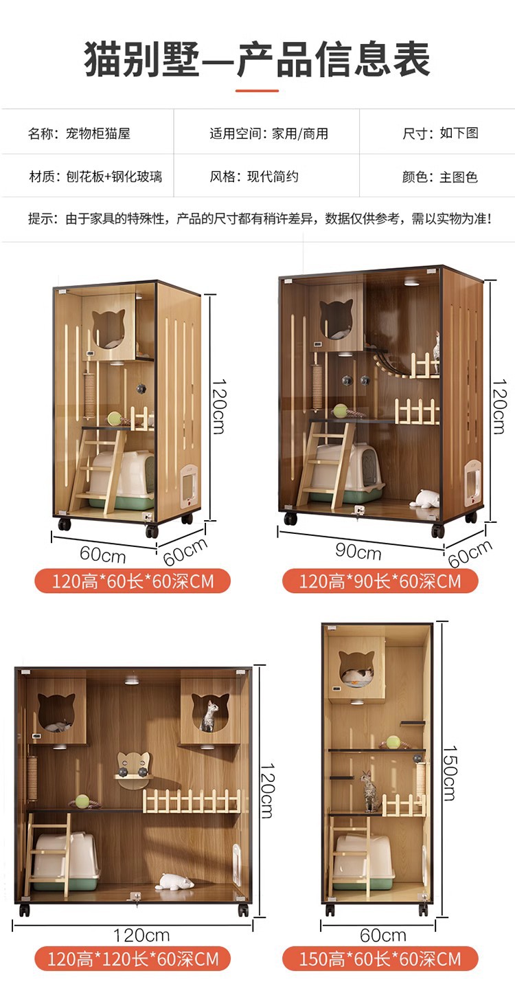 Cat villa, household cat cage, indoor cat house, cat shed, cat bed, cat cabinet, luxury cat house, cat bed, wooden cage pic 2