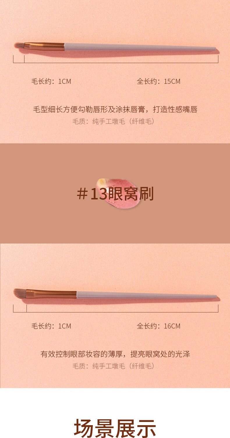 A complete set of 13 popular milk tea-colored makeup brushes, loose powder eyeshadow powder, quick-drying soft bristles for beginners pic 12