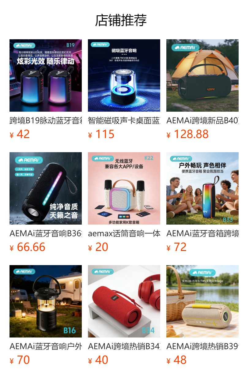 蓝牙音箱便携式小型无线户外TWS低音炮大音量炫彩桌面迷你小音响详情1