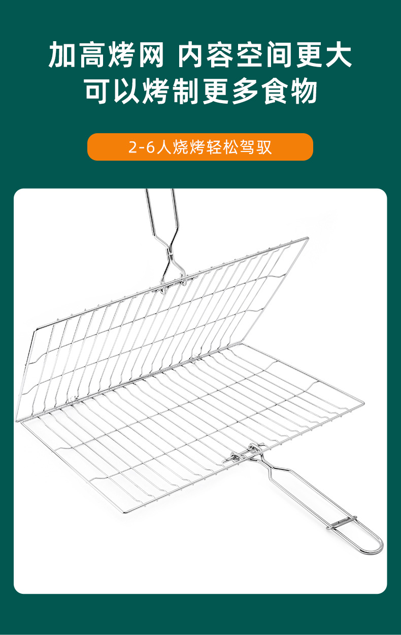 家用商用方型烧烤网片户外烤肉烤蔬菜烤鱼夹网格烧烤网详情5