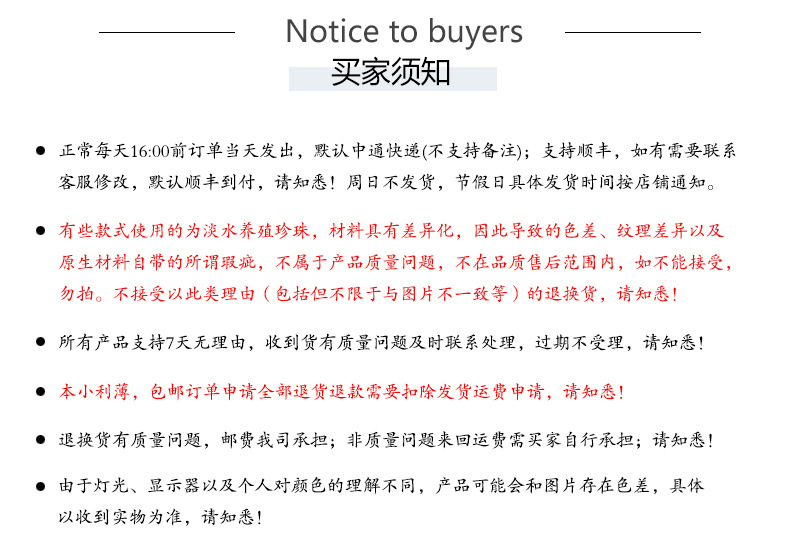 pinkdri**le同款流苏烟花瀑布耳钉小众925银针珍珠耳钉开口戒指女详情12