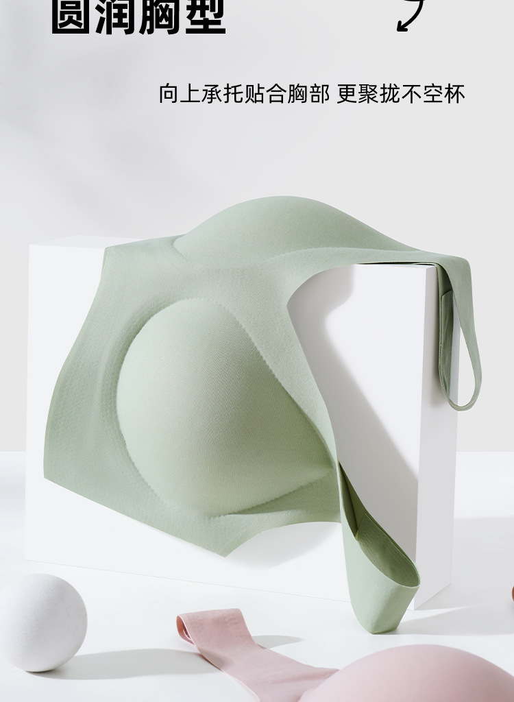 云朵无痕内衣女士无尺码bra一片式胸罩大胸显小无钢圈美背文胸薄详情9