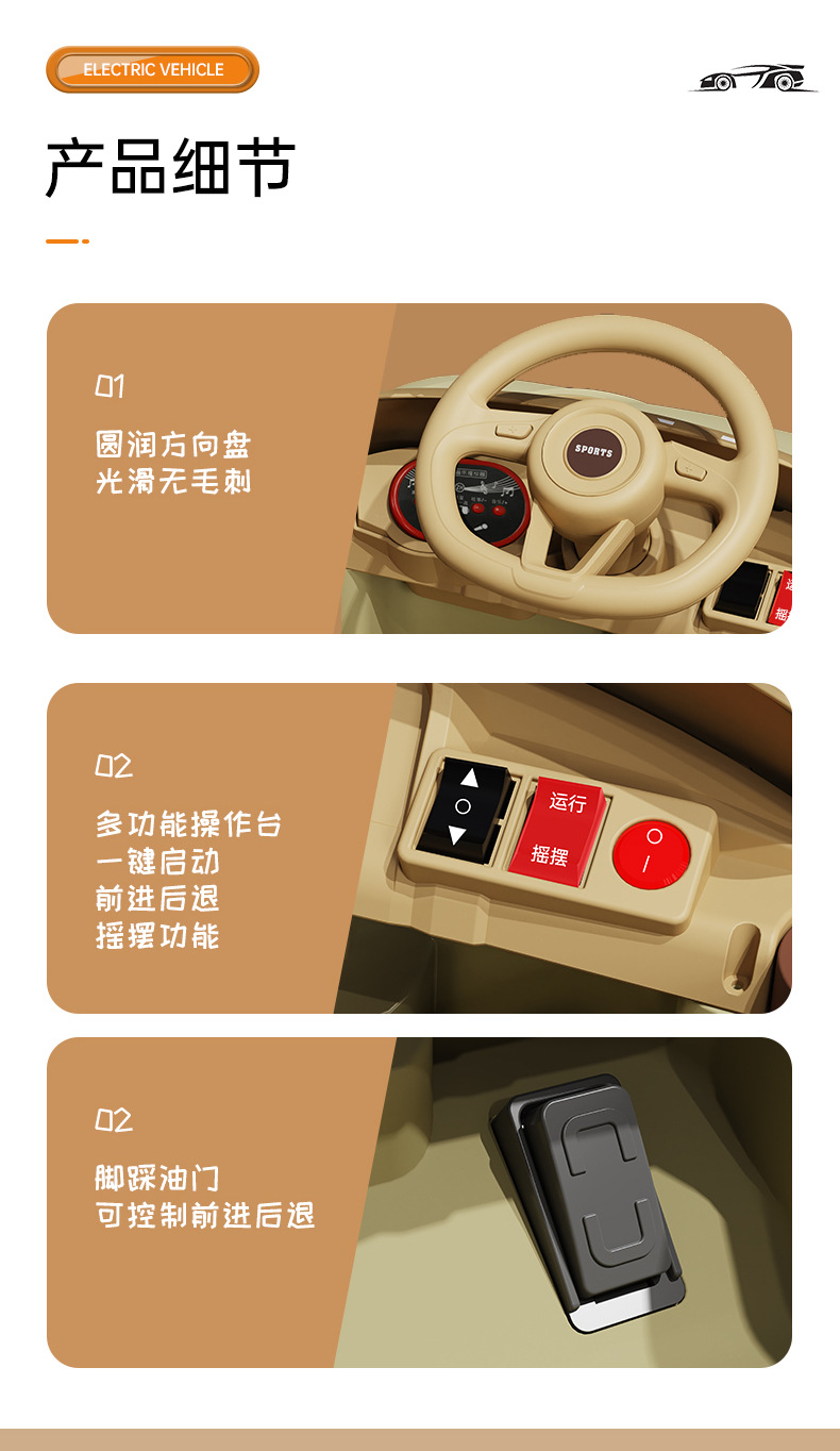 儿童电动车四轮汽车可坐人男女小孩玩具车1-;3岁宝宝遥控高端童车详情17