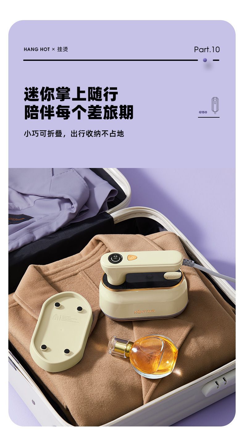 Jinzheng handheld steam ironing machine, household steam iron, comfort ironing machine, small folding ironing machine, hanging ironing and ironing all-in-one machine pic 20