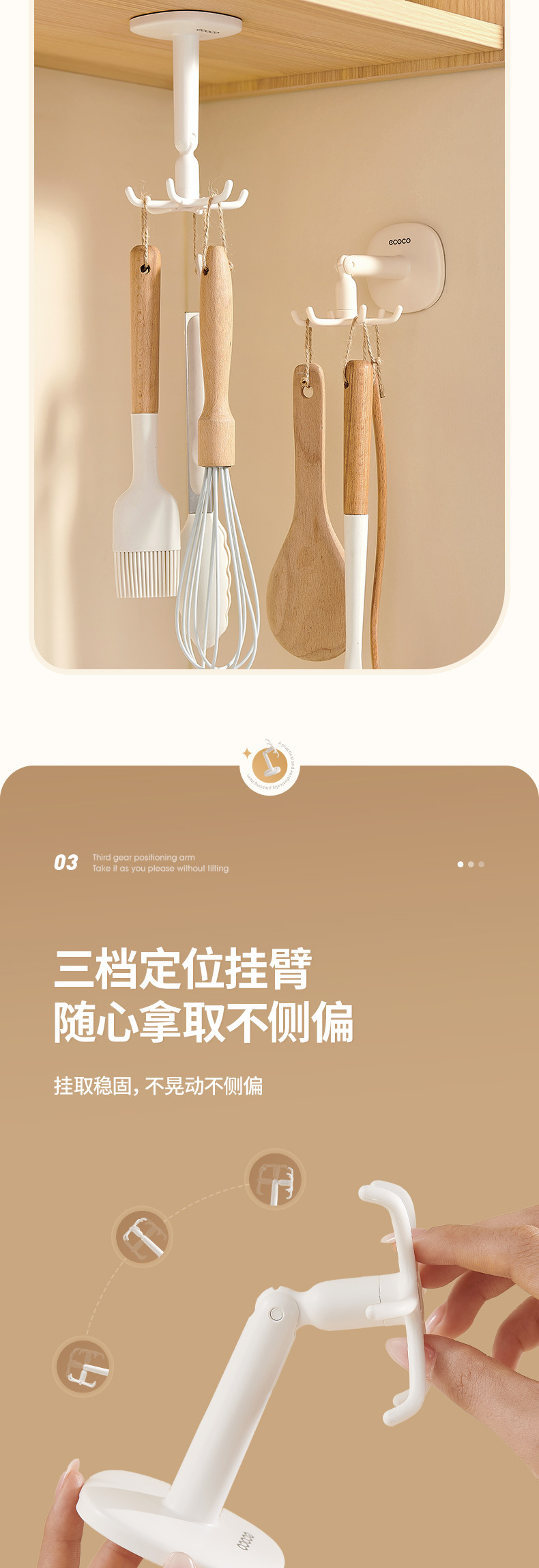 六角挂钩详情_03.jpg