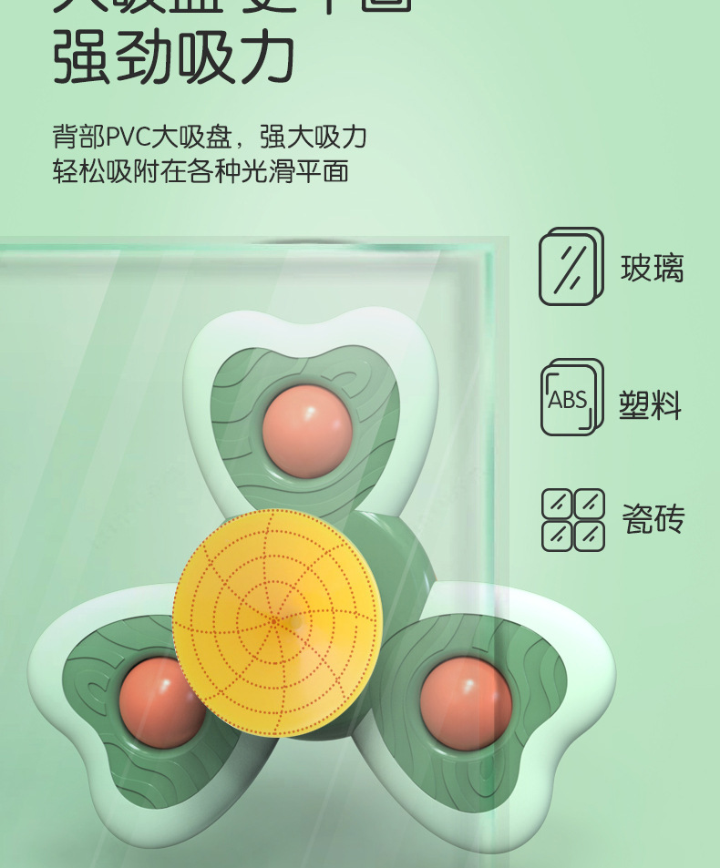 Insect and animal suction Cup Spinning Fun Baby Cartoon fidget Spinner Baby toy Suction Cup Spinning Wheel Puzzle Finger game pic 4