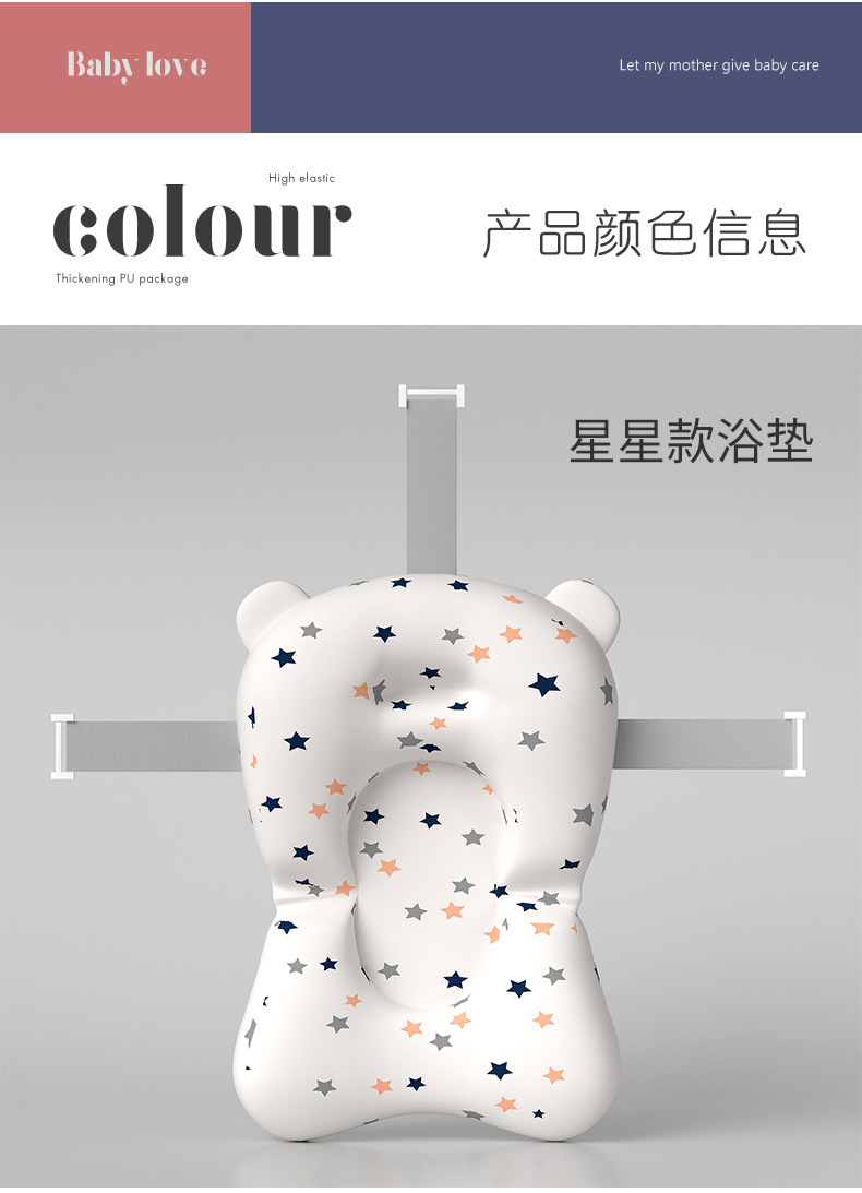 婴儿洗澡躺托宝宝洗澡神器可坐躺新生儿网兜浴垫架儿童洗澡悬浮垫详情10