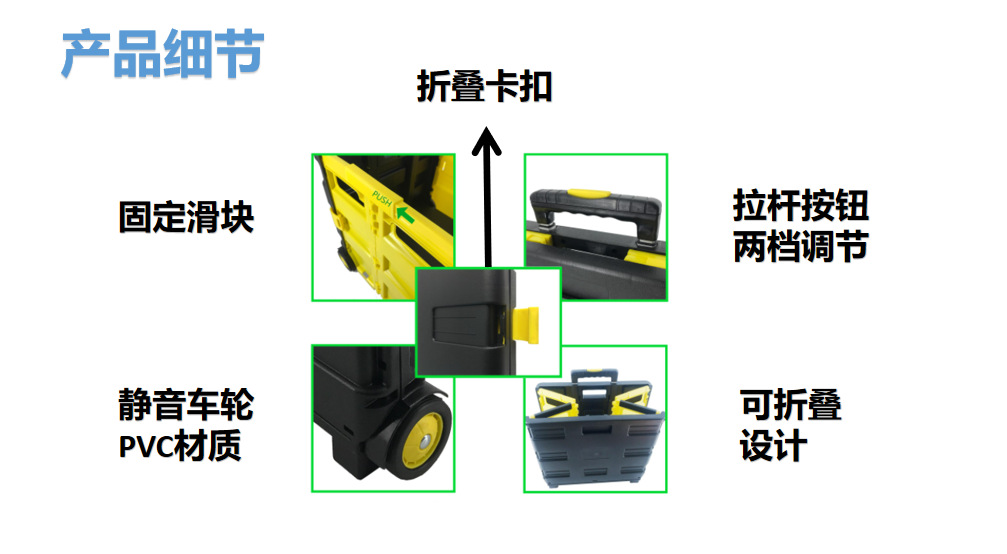 Plastic portable trolley, supermarket, home, camping shopping cart, gift storage box, movable two-wheeled handcart pic 9
