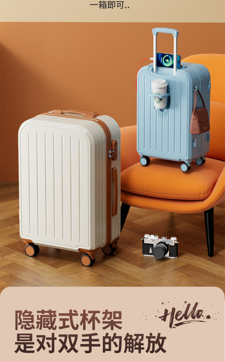 行李箱2024新款拉杆箱男女抗震密码箱20寸可登机旅行箱学生多功能详情5