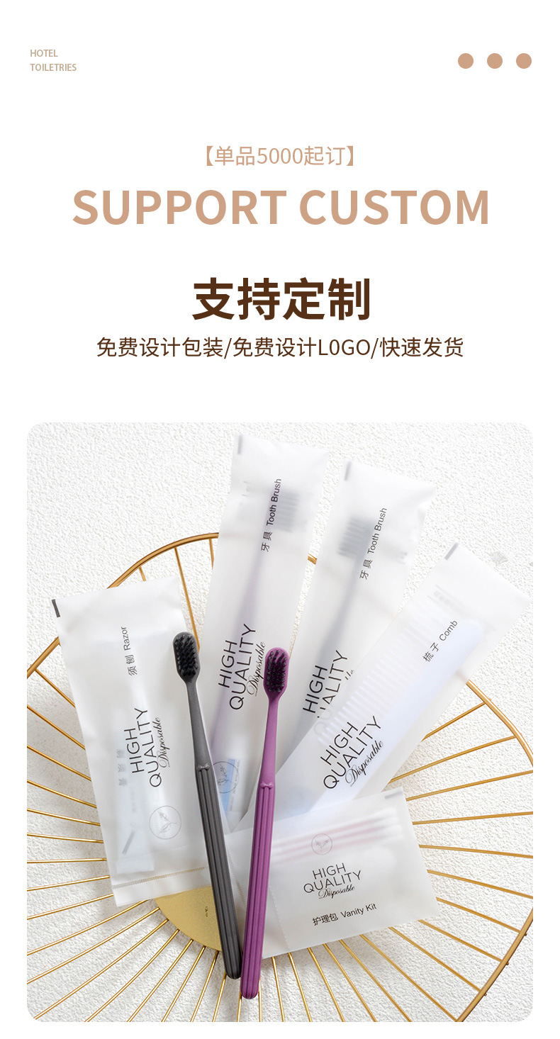 酒店专用一次性牙刷带牙膏宾馆民宿洗漱用品套装家用待客软毛牙具详情2