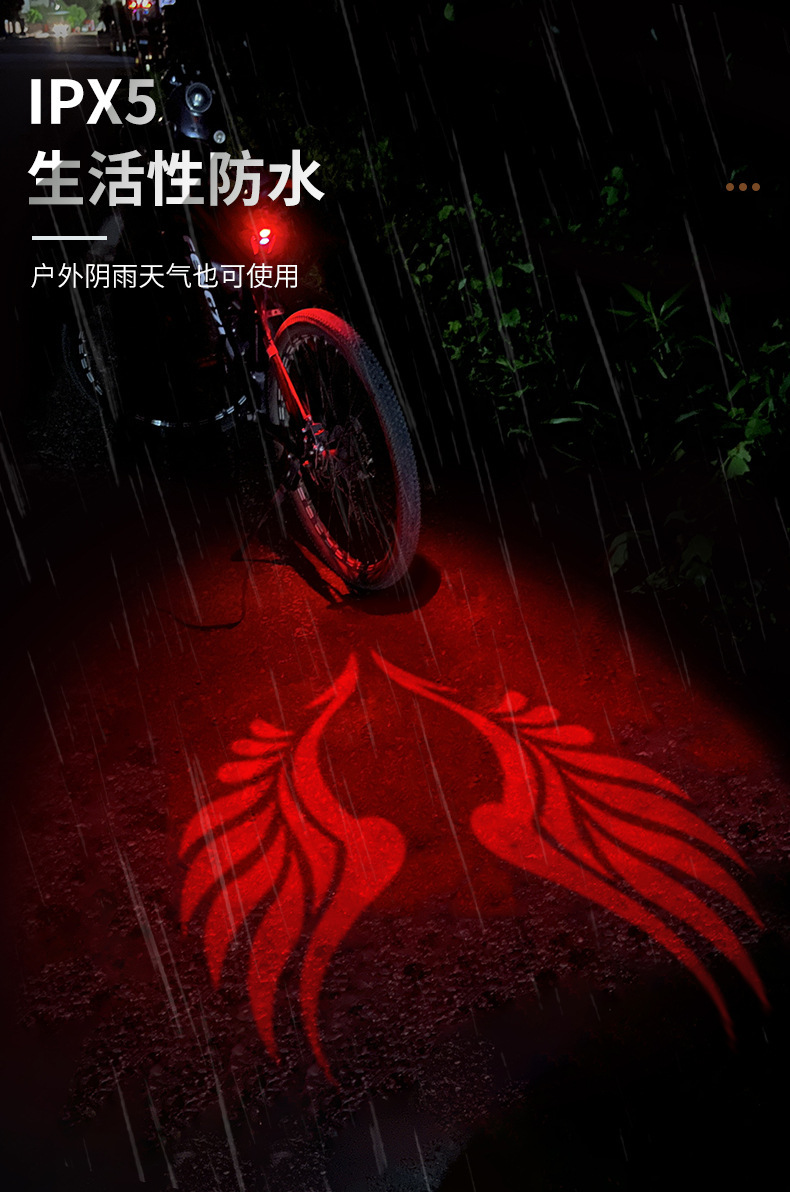 The new bicycle taillight LED warning light, charging outdoor cycling light, bicycle projection taillight pattern can be processed pic 13