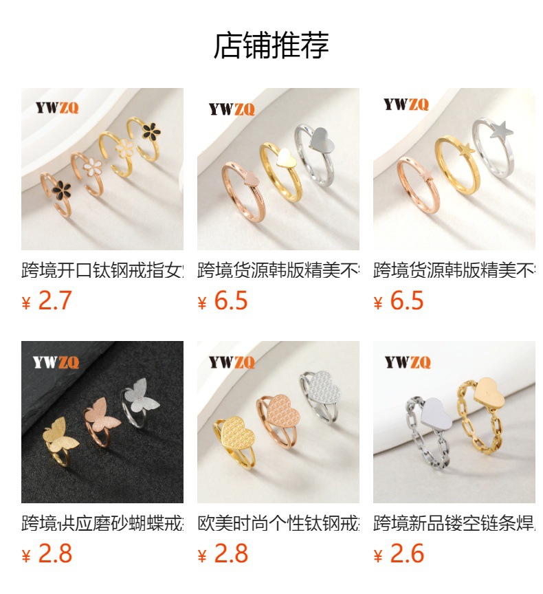 跨境热销不锈钢戒指麻花英文牌Love情侣对戒轻奢冷淡风钛钢饰品厂详情1