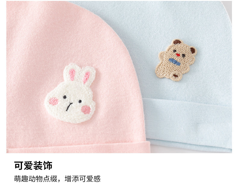 新生儿帽子婴儿帽子无骨胎帽可爱卡通帽子纯色宝宝帽子护囟门帽子详情7