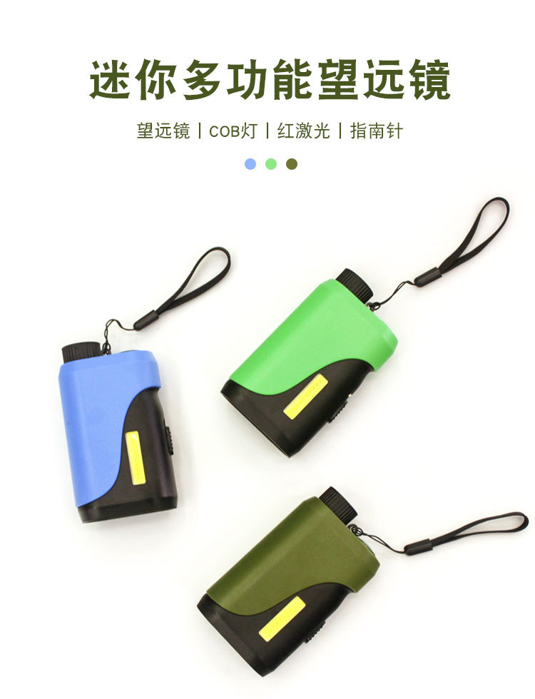 迷你多功能红外线激光手电筒 儿童5倍高清单筒激光望远镜指南针详情1