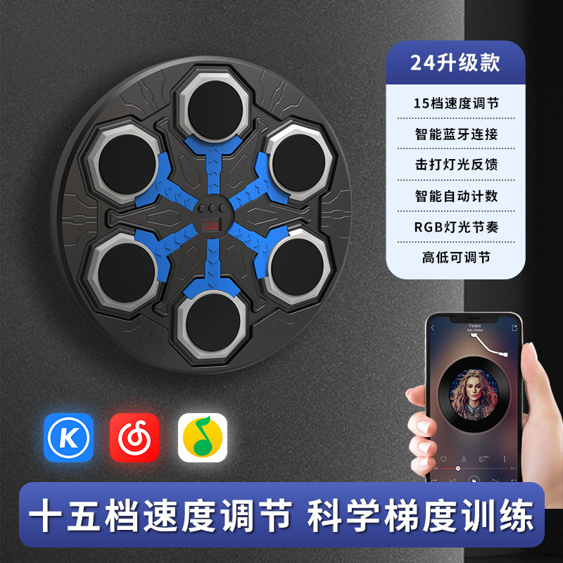 Y跨境热销智能音乐拳击靶儿童拳击机拳击墙家用健身拳击训练器材详情2