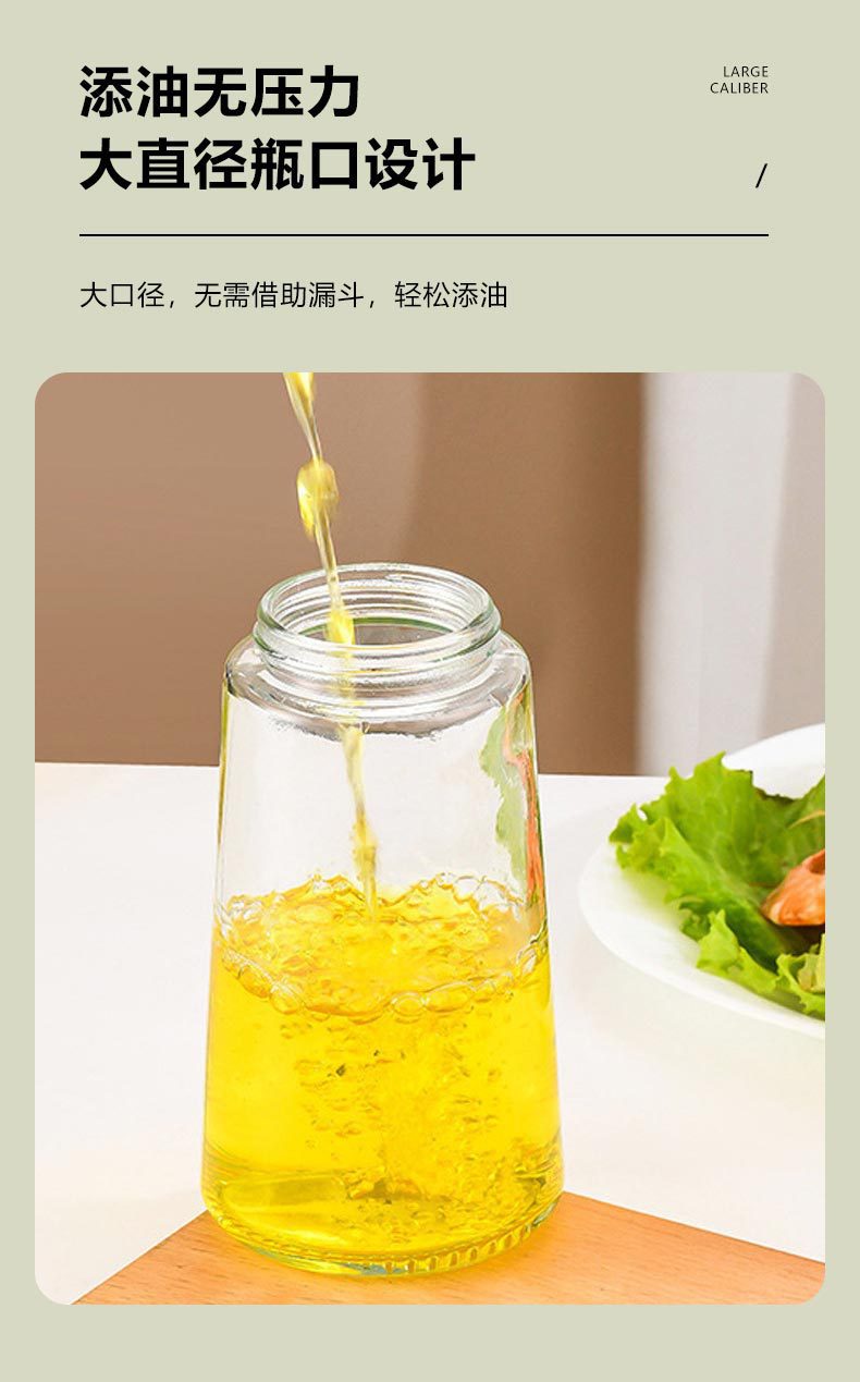 喷油壶厨房喷到两用油壶玻璃喷油瓶家用按压式大容量喷倒一体油壶详情6