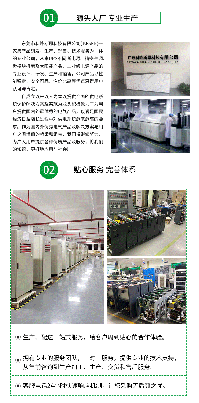 KT series 600VA touch screen LCD automatic regulating voltage stabilizing power supply UPS power system pic 12