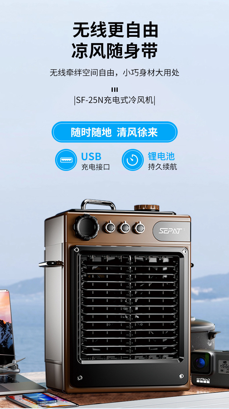 Портативный DC12V110V солнечный вентилятор для подзарядки домашних кондиционированных вентиляторов pic 16